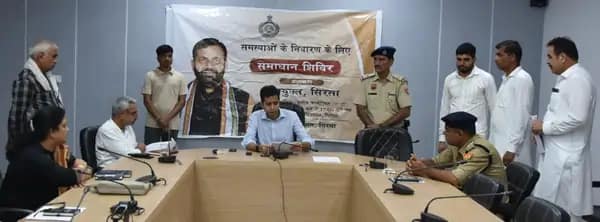 अधिकारियों को दिए समयबद्ध समाधान के निर्देश