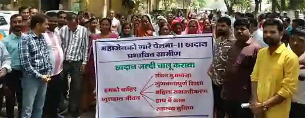 महाजेनको