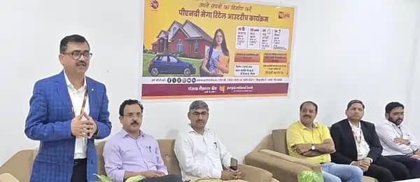 रिटेल आउटरीच कार्यक्रम