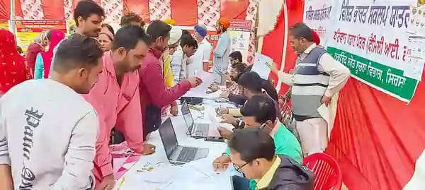 Vikas Bharat Sankalp Jansamvad Yatra