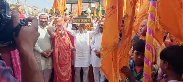 Shrimad Bhagwat Mahapuran