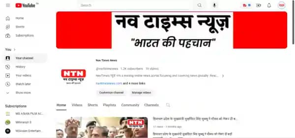 वीडियो Video