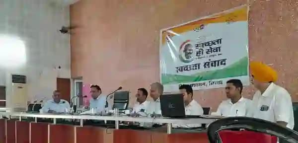 Swachh Bharat Mission