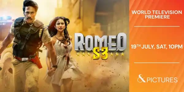 हिम्मत, मोहब्बत और इंसाफ की कहानी