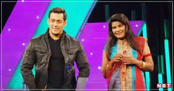 Bigg Boss
