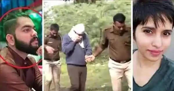 Aftab Polygraph Test