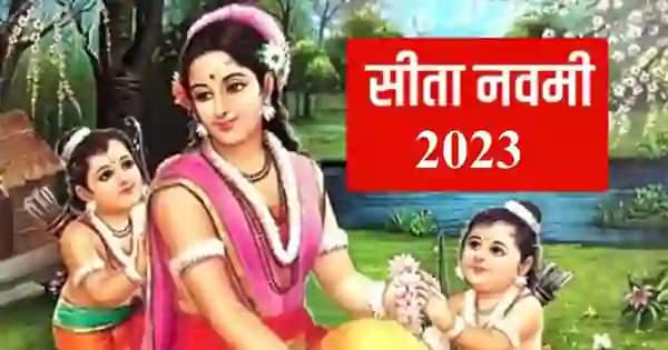 Sita Navami