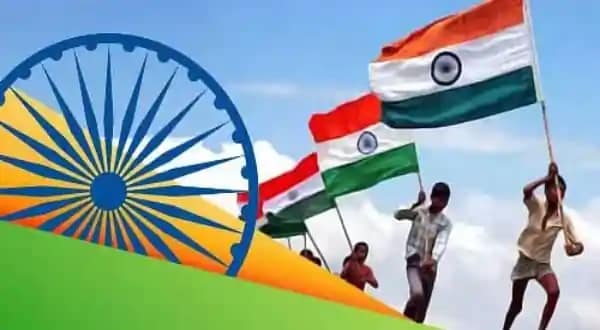 हर घर तिरंगा