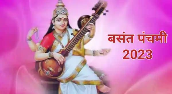 Basant Panchami