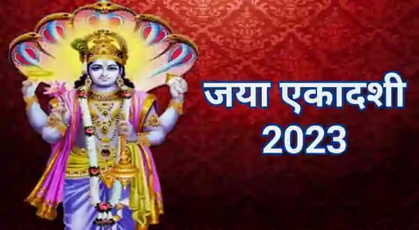 Jaya Ekadashi