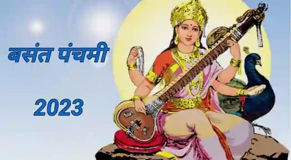 Basant Panchami