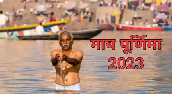 Magh Purnima