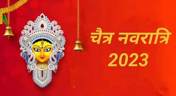 Chaitra Navratri