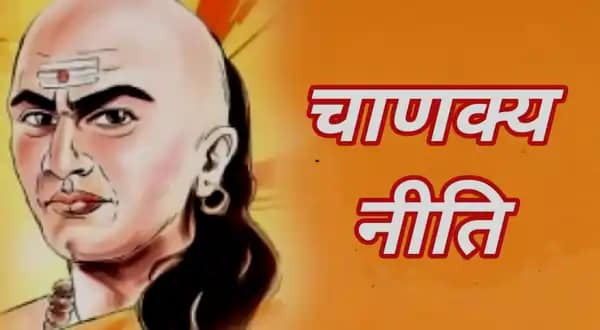 Chanakya Niti
