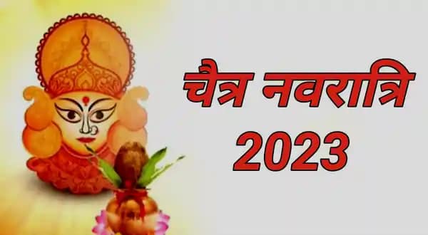 Chaitra Navratri 2023