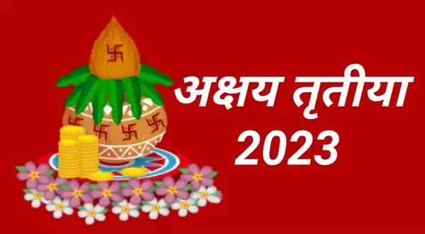 Akshaya Tritiya