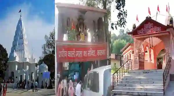 Chaitra Navratri fair