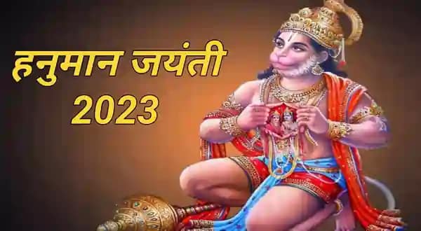 Hanuman Jayanti