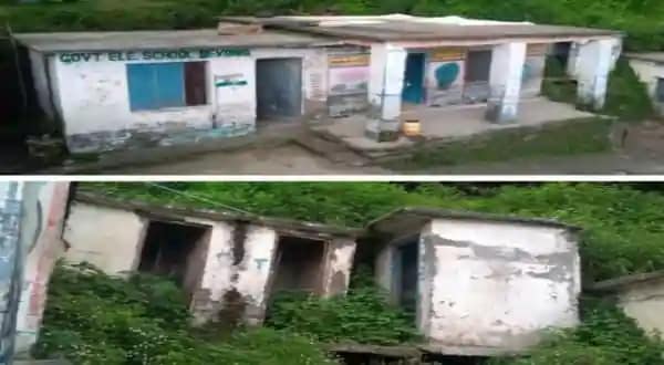 School Management Committee