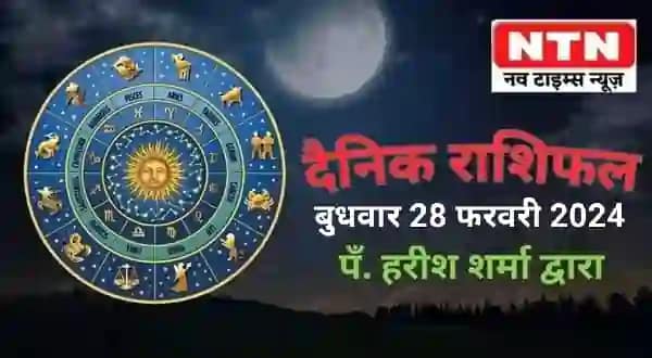 Today’s Horoscope 28th February