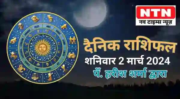 Today’s Horoscope 2 March