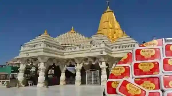 Shaktipeeth Ambaji Temple