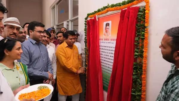 सामुदायिक केन्द्र