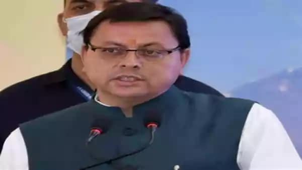 निगरानी