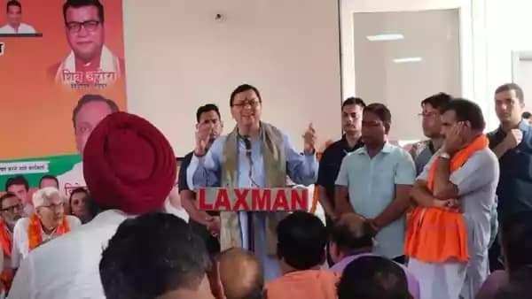 सीएम पुष्कर सिंह धामी