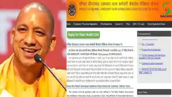 कर्मचारियों