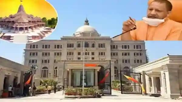 अयोध्या