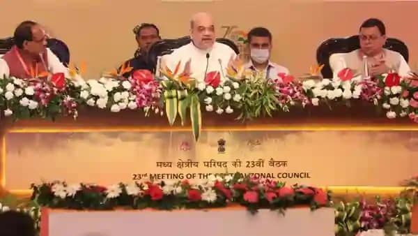 गृहमंत्री