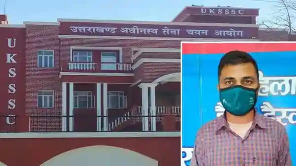 पेपर लीक