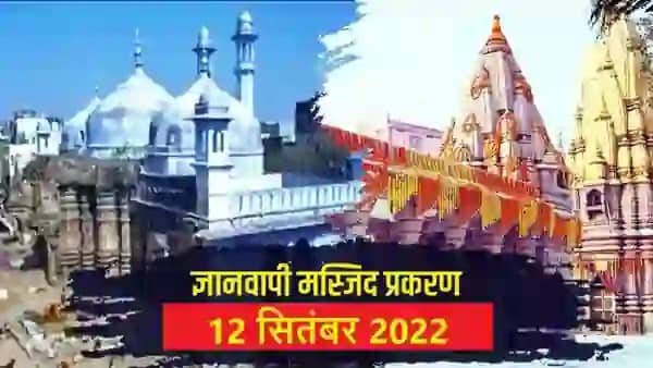 श्रृंगार गौरी