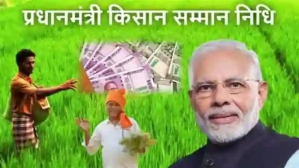 PM Kisan