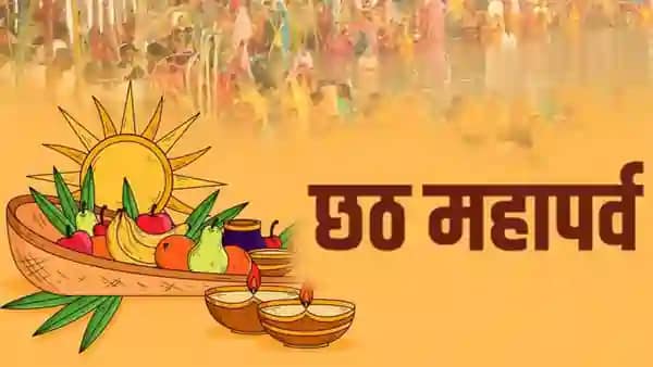 Chhath Mahaparv
