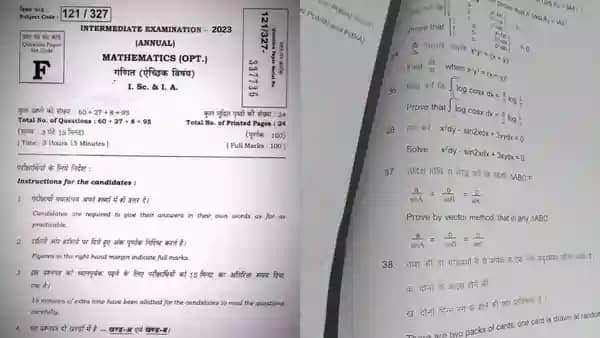 Question Paper Leaked
