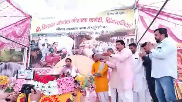 Shrimad Bhagwat Katha