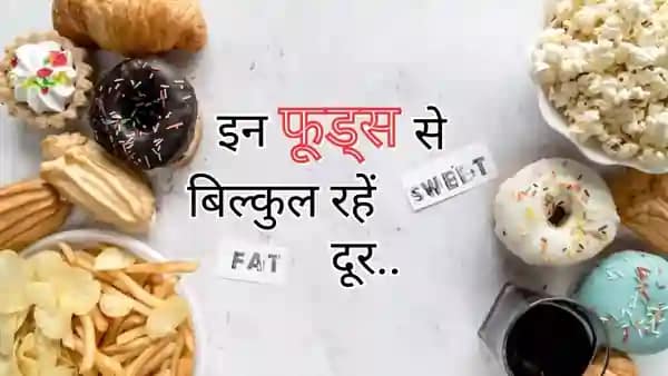 Weight Loss Mistakes