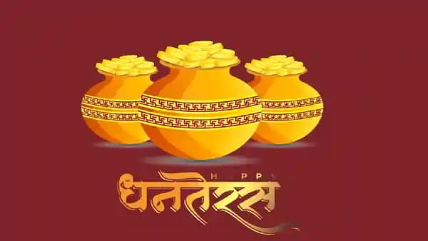 Dhanteras