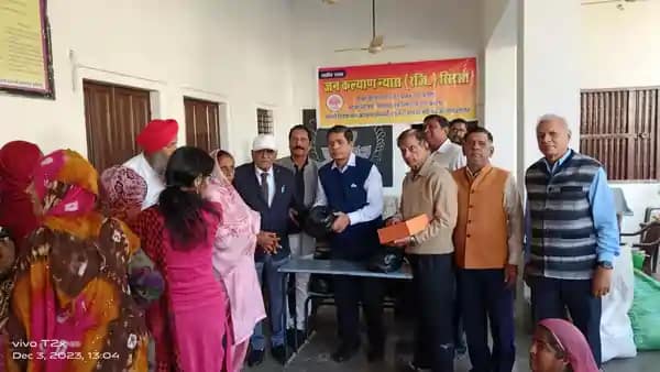 Ration Distribution Program