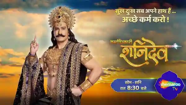 Karmadhikari Shanidev