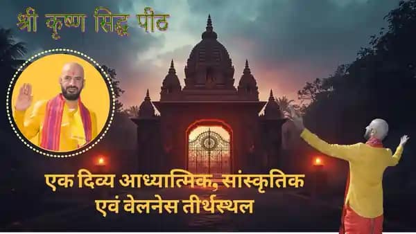 द्वारकाधीश मंदिर,