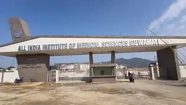 AIIMS Guwahati
