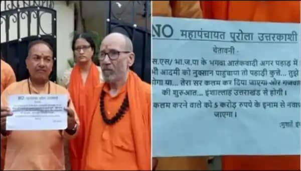 Swami Darshan Bharti