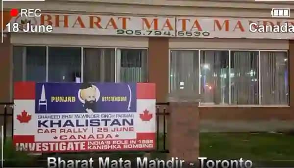 Khalistani terrorist