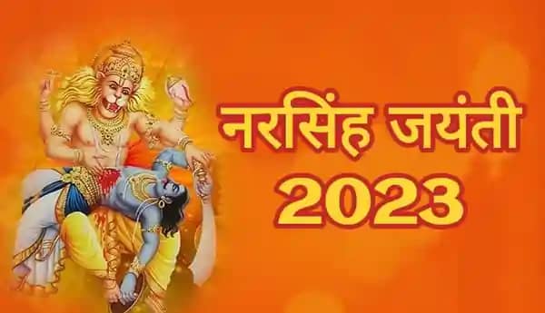 Narasimha Jayanti