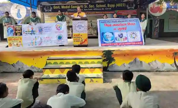 World Population Day