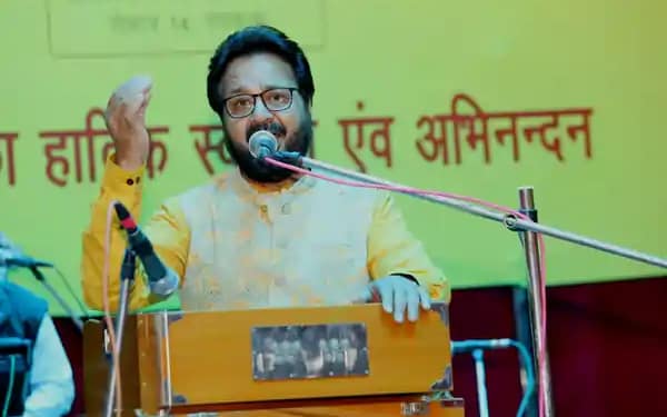 Shrimad Bhagwad Gita