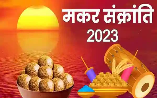 Makar Sankranti